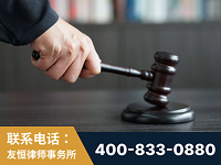 揭阳-“易通贷平台”非法吸收公众存款案-郑祥律师