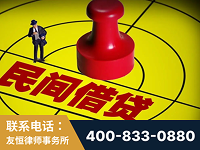揭阳-山东某歌集团集资诈骗、非法吸收公众存款案-郑祥律师