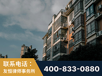 揭阳-北京某小贷公司宋某非法拘禁他人案-郑祥律师