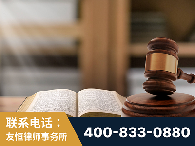 揭阳-刑事律师